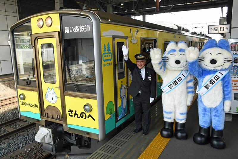 11ぴきのねこ 列車快走 なびたび北東北