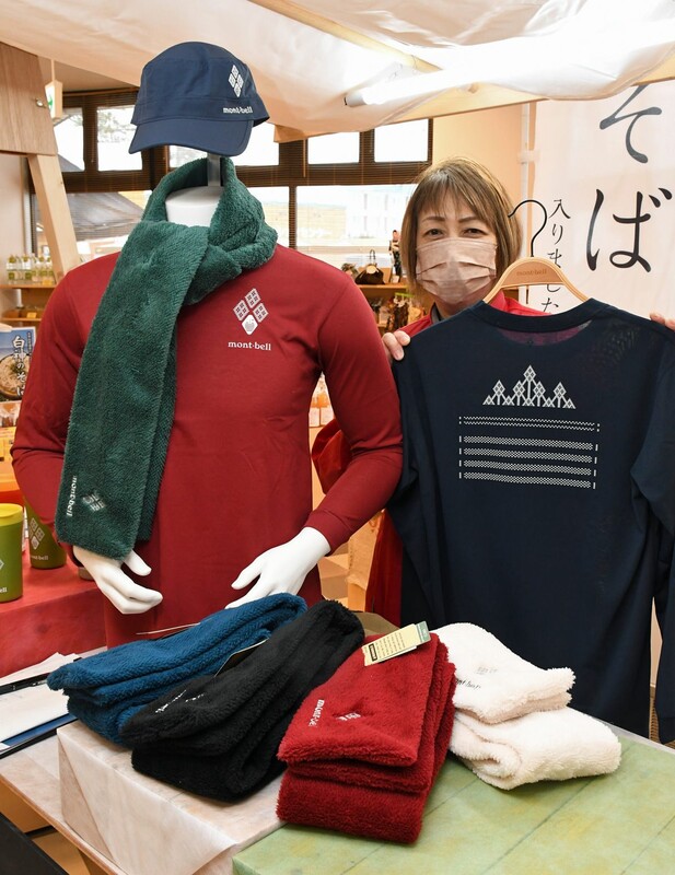 モンベル×西こぎん マフラー、Tシャツ発売｜なびたび北東北