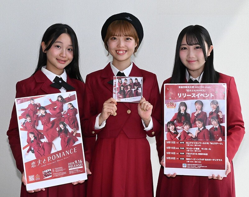 仙台皮切りに「うまい森 青いもりフェア」｜なびたび北東北