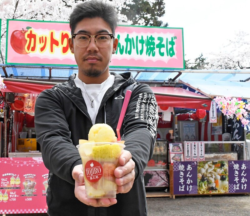 自信作のリンゴ、弘前さくらまつりで販売 農家・清野さん｜なびたび北東北